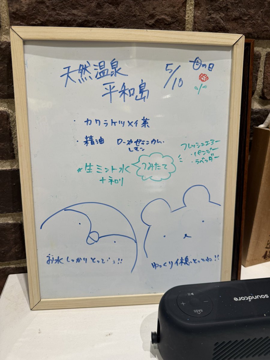 ぐーちー@ロウリュLOVER🔥 tweet media