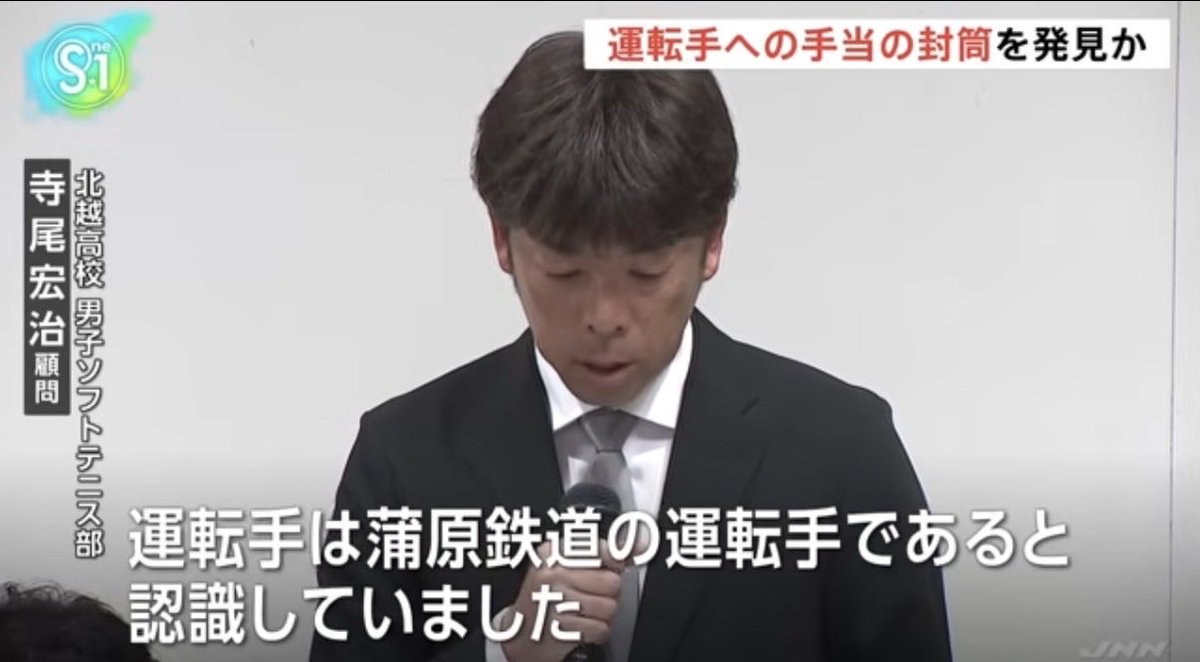 サナエトしんじろう tweet media