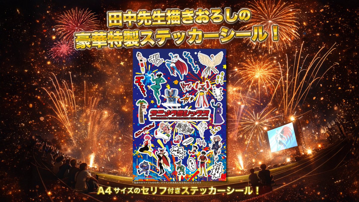 ホロライブ グッズ情報(非公式) tweet media