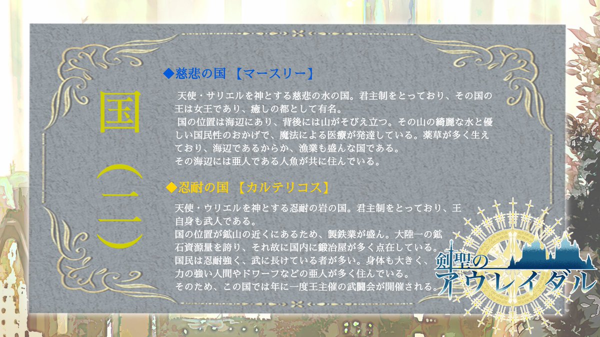 0ureydaL_SworD's tweet photo. ⚔️国⚔️ https://t.co/IQKnPkBqjh