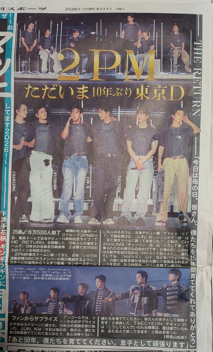 keiko tweet media