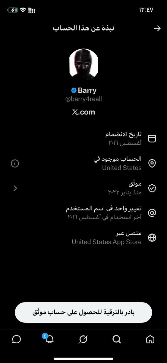 Khalid tweet media