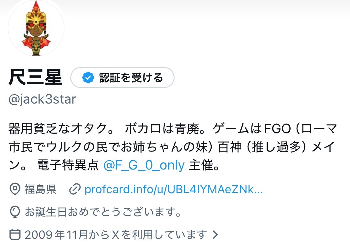 尺三星 tweet media