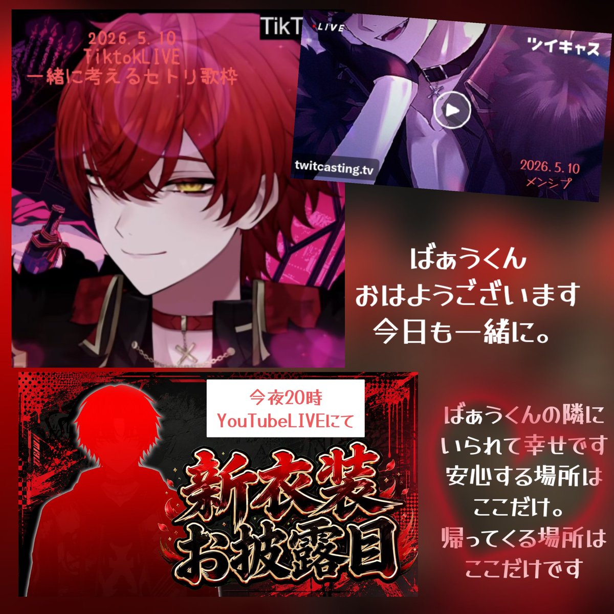 ばぁうくん へෆ˚* #騎士X