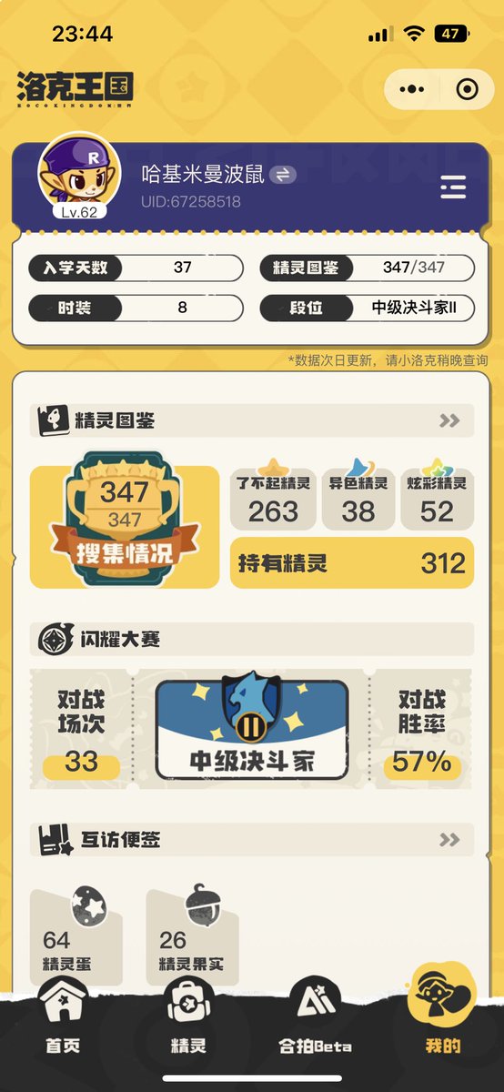 bbbshmbb's tweet photo. @Hystericsmm 不好意思 https://t.co/NlBXhVwoZR
