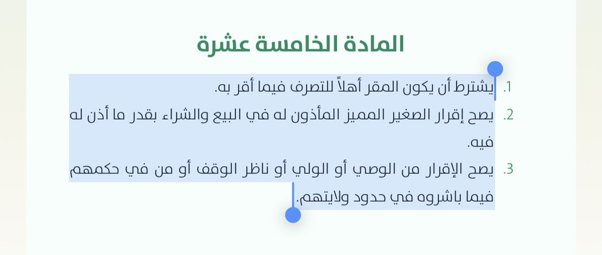 لينا الرحيلي | Lina Alrehili tweet media