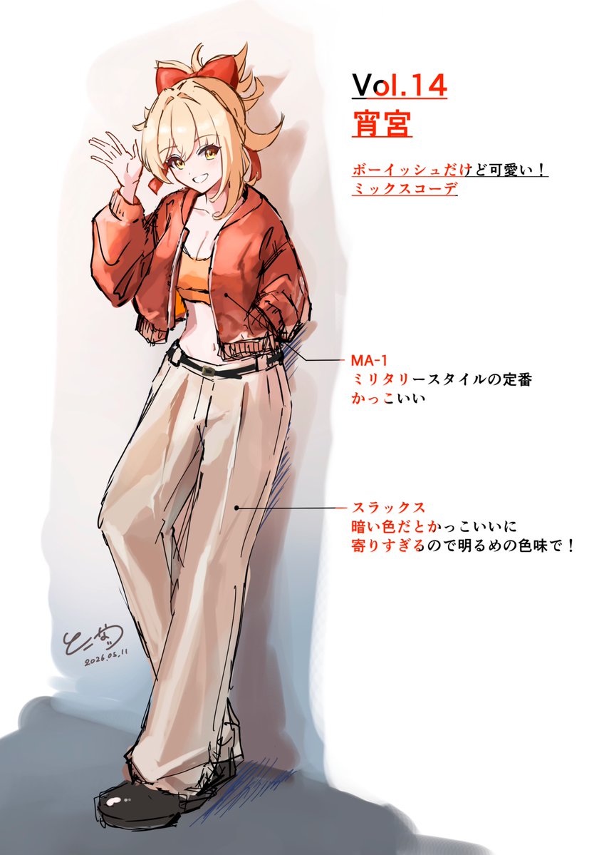 とこなつ tweet media
