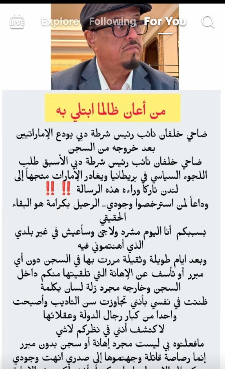#GCC أبوعبدالرحمن Parody Account tweet media