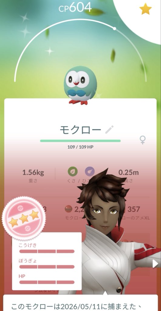 ʄ196 / フィクロ tweet media