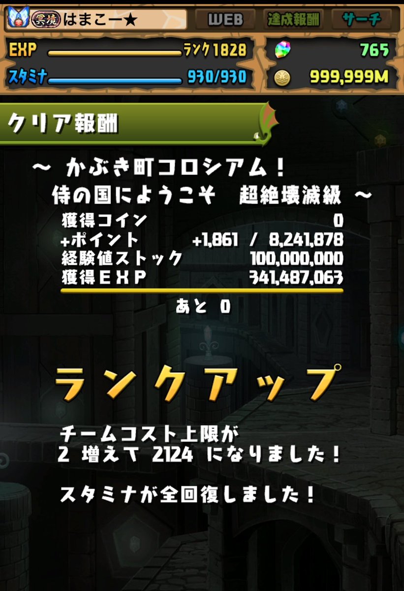 はまこー★(っ'-')╯ =͟͟͞͞🥎 tweet media