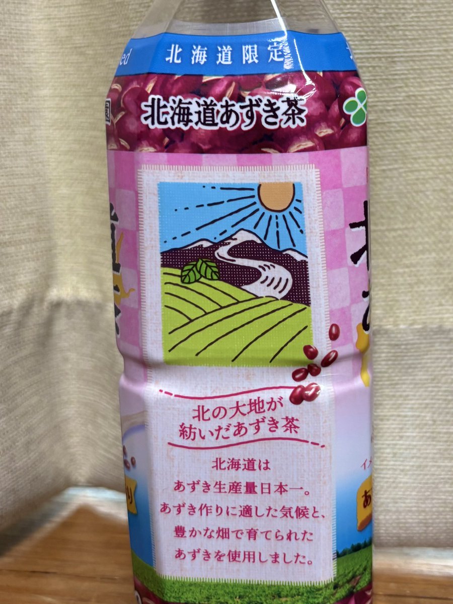 Takayama Hideki tweet media