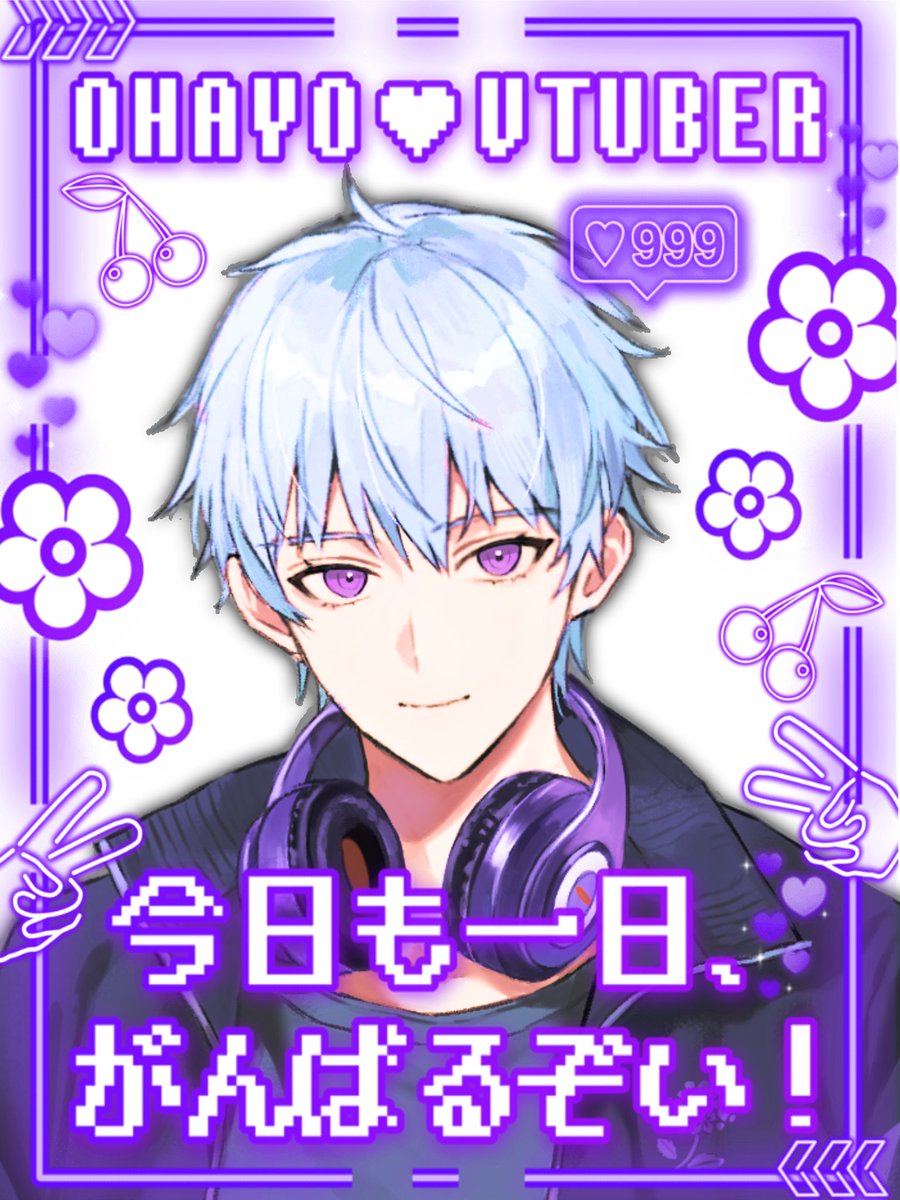 紫雨(しう) tweet media