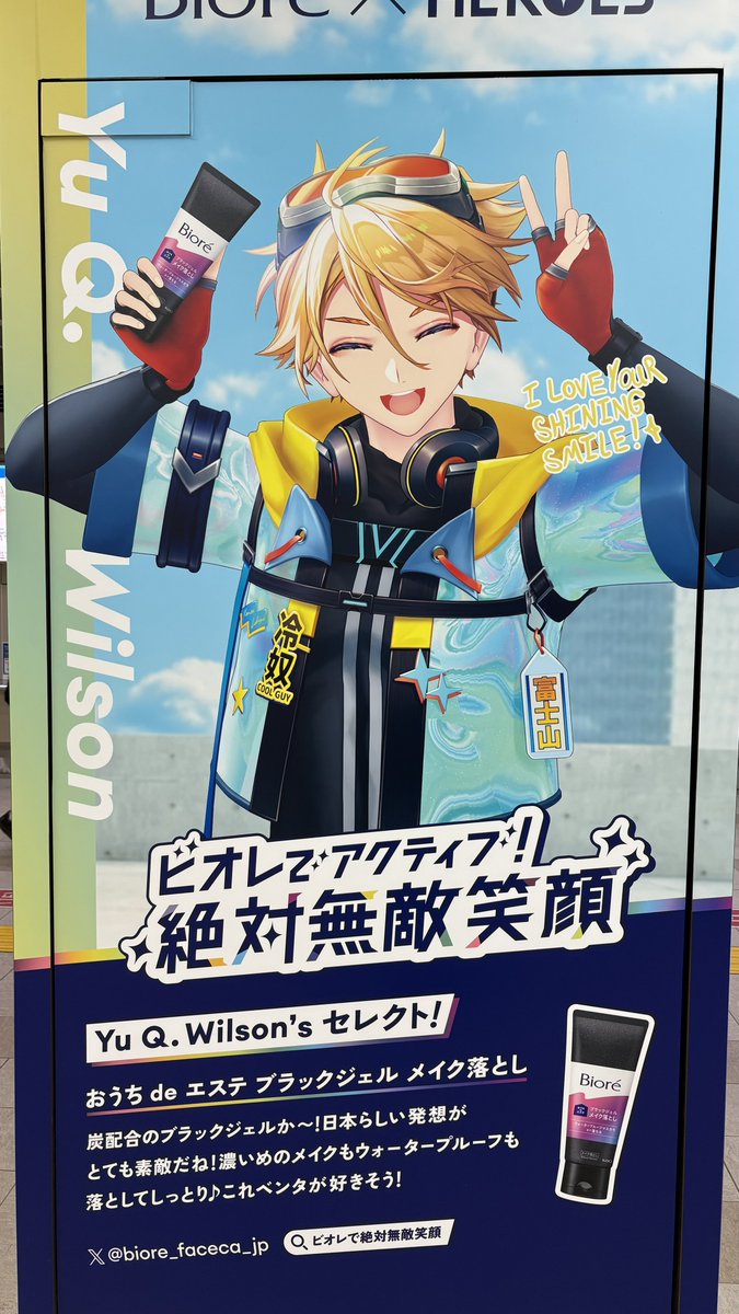 麺ちょす tweet media