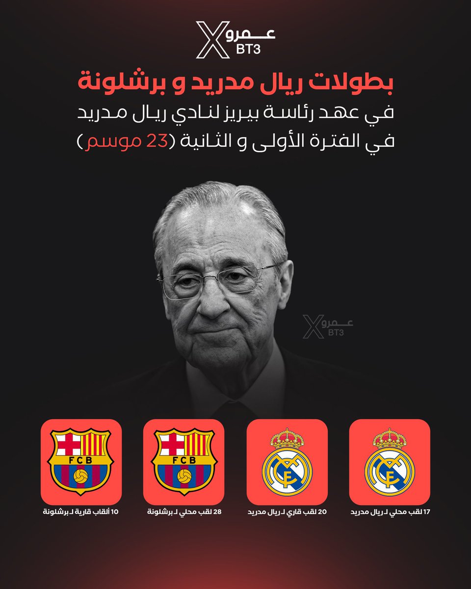 عمرو tweet media