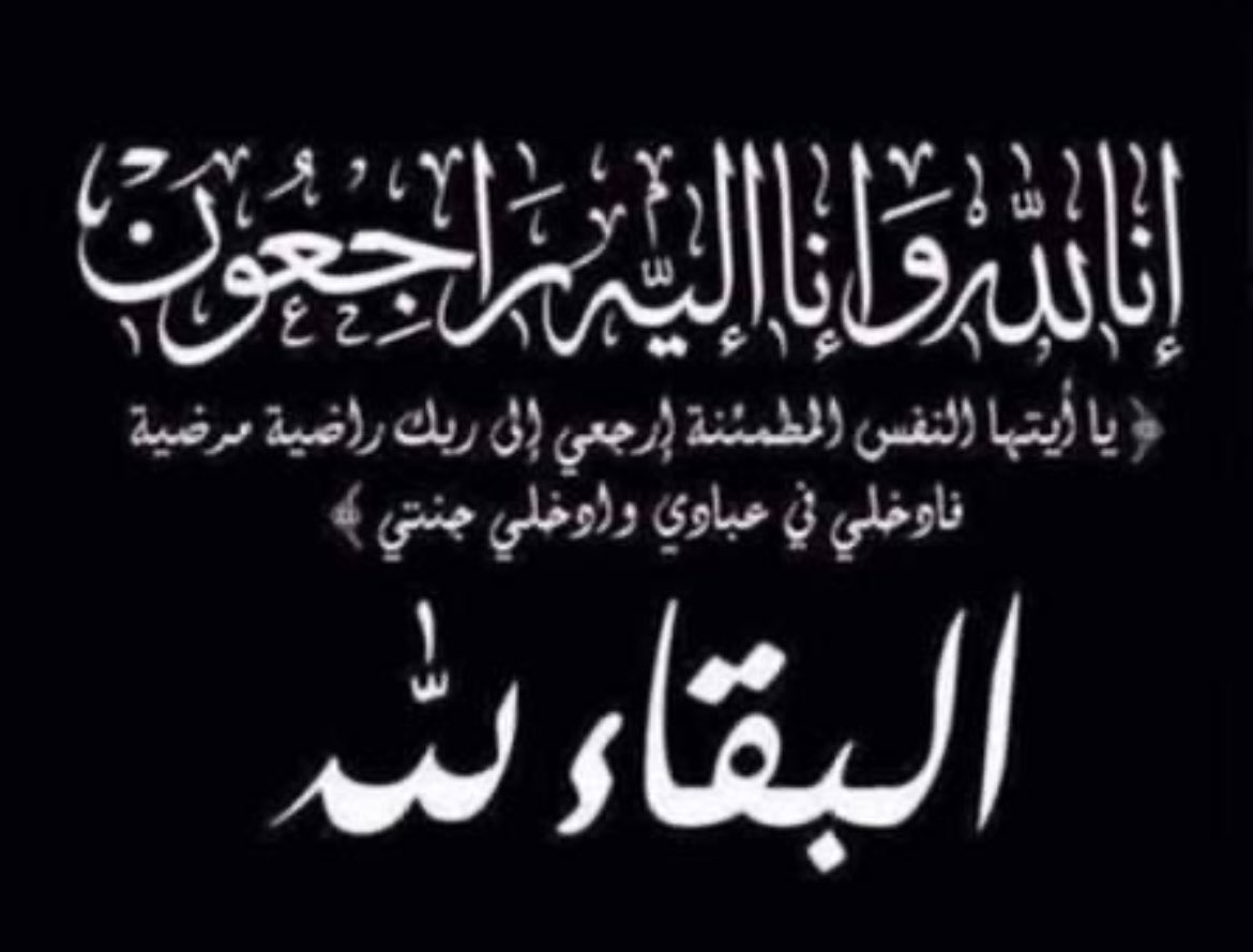 نوال 🤎. tweet media
