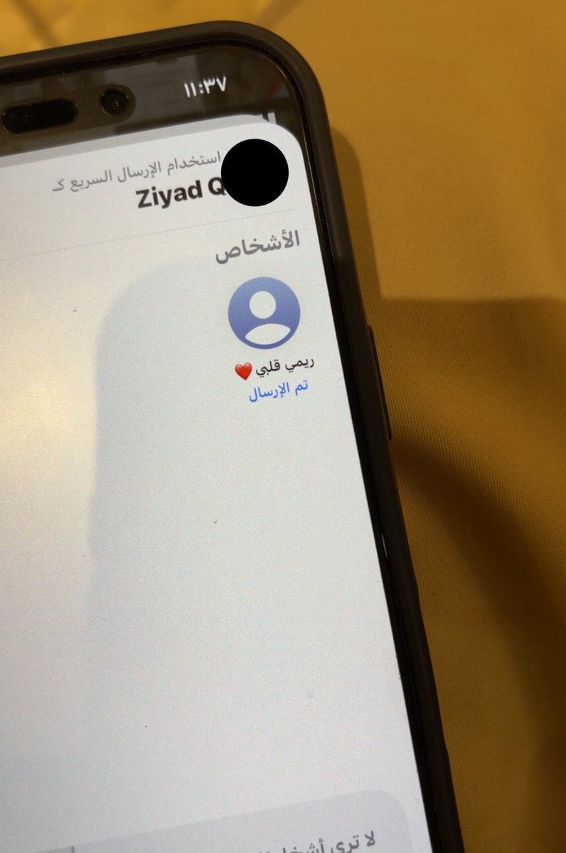ِ tweet media