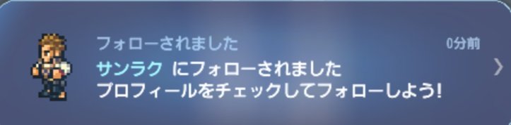 🐑👁️エメロード姫🐱🍓 tweet media
