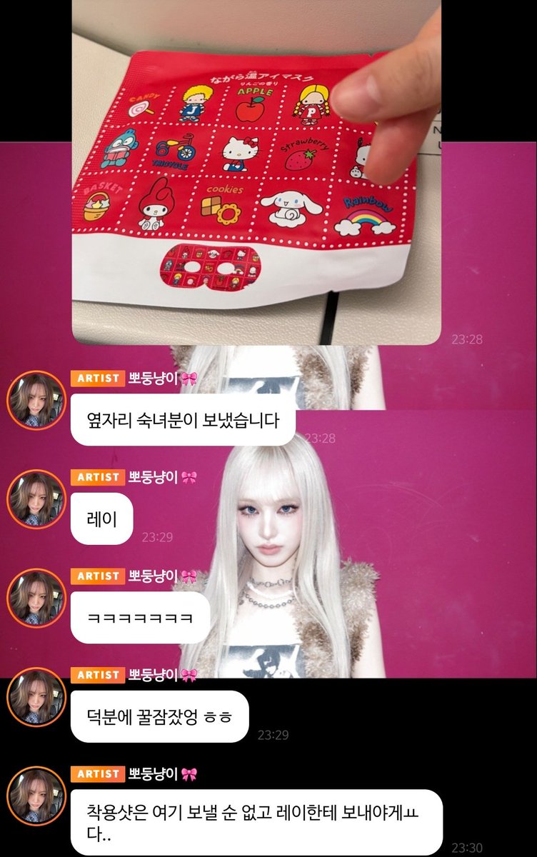 향기 tweet media