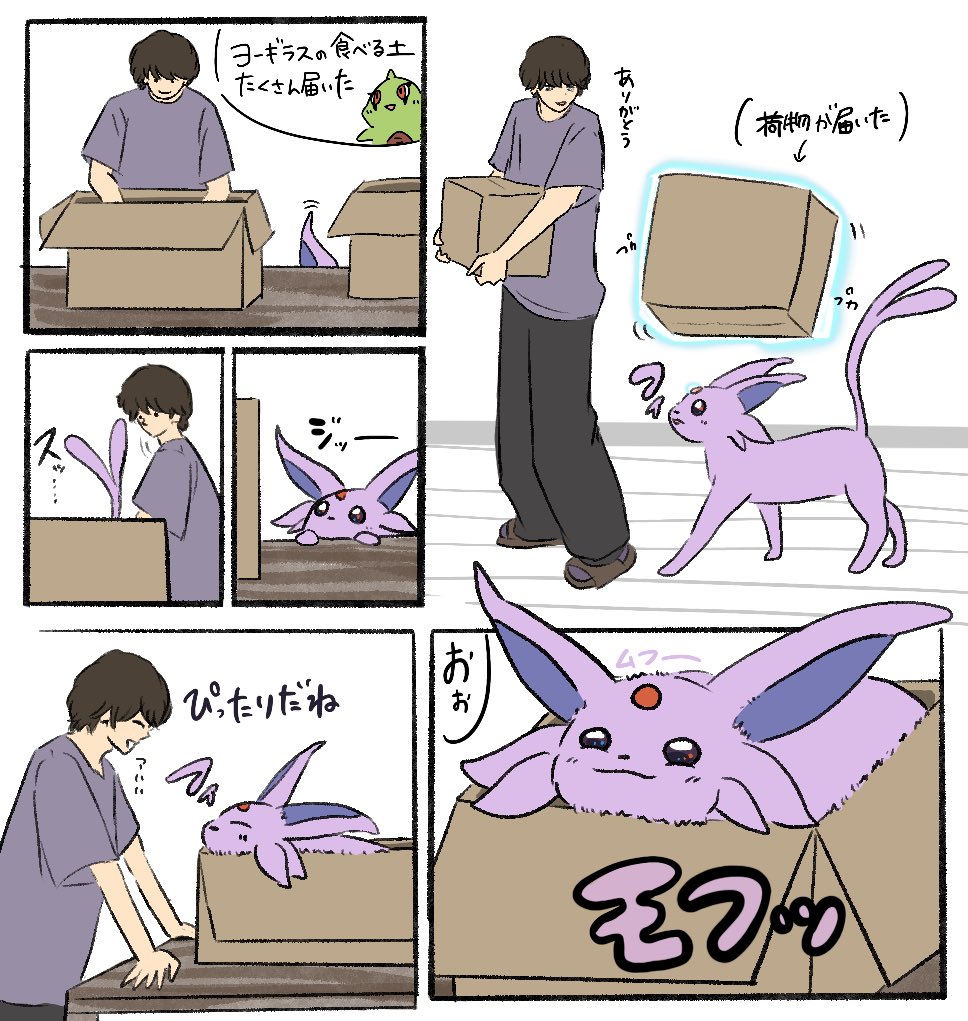 ぶんた tweet media