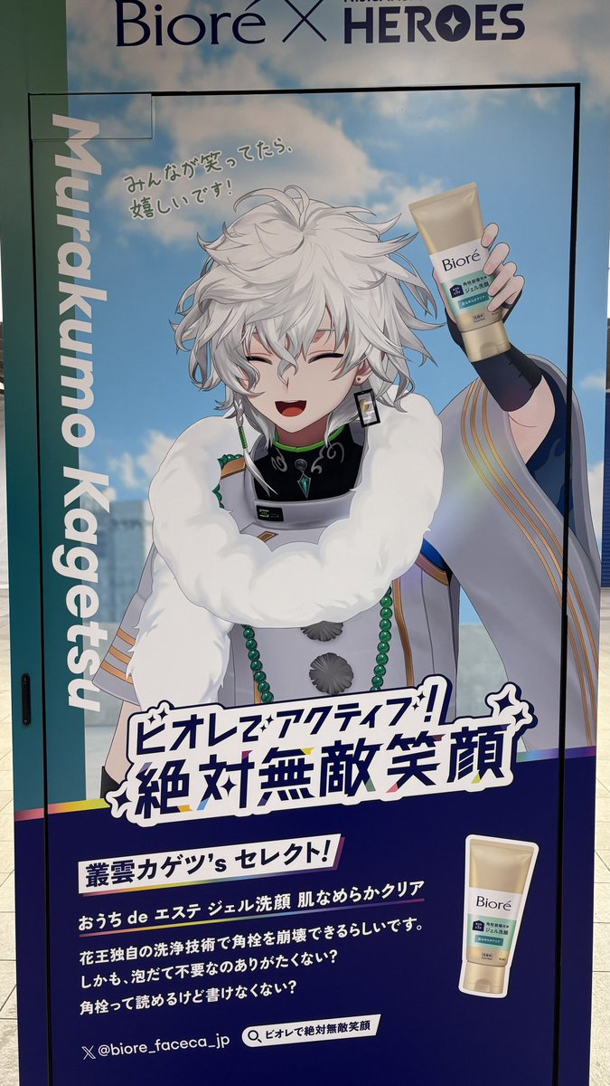 麺ちょす tweet media