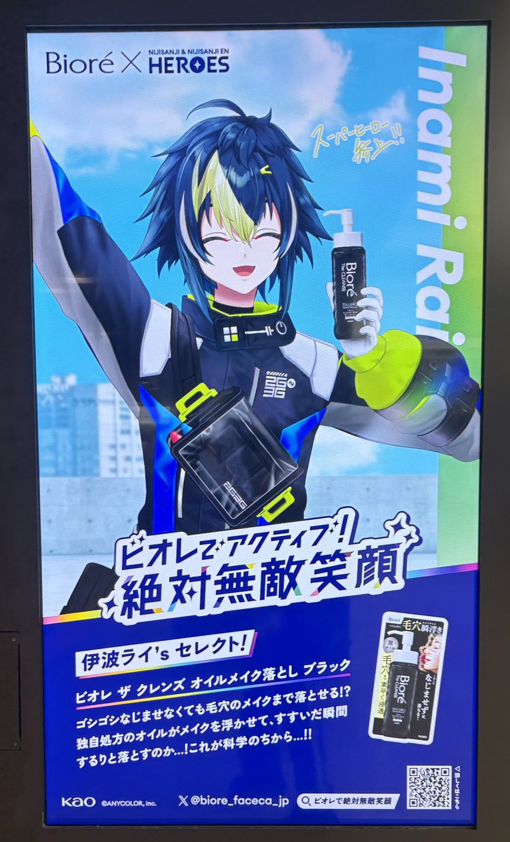 麺ちょす tweet media
