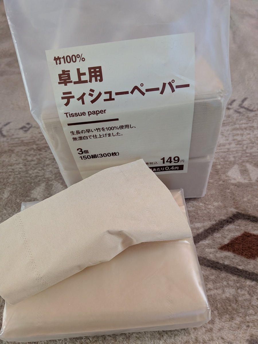 サイズもちょうどいい感じ！