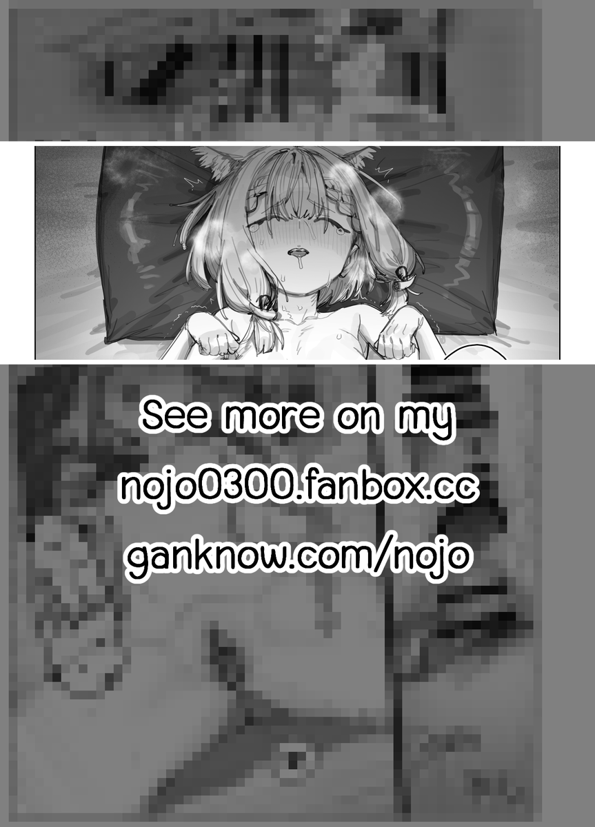 Nojo_NSWF @FANBOX tweet media