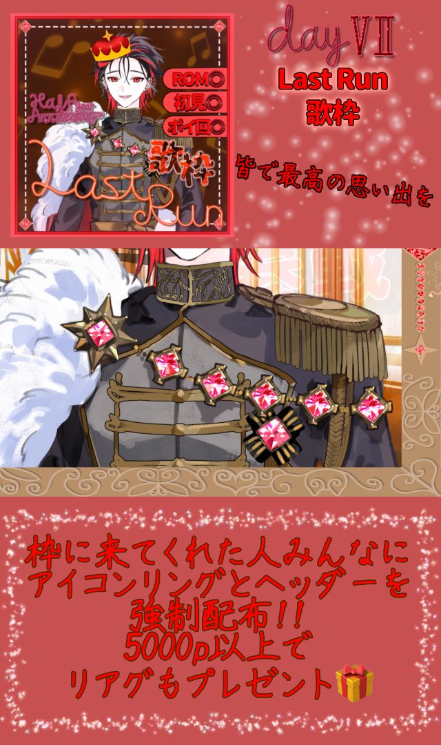 👑アレキサンドロス・レイ2世👑 tweet media