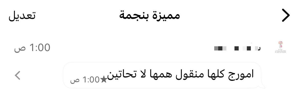 iih4k's tweet photo. وجود الأهل نعمة من الله 🤍 https://t.co/mexGAtrMNS