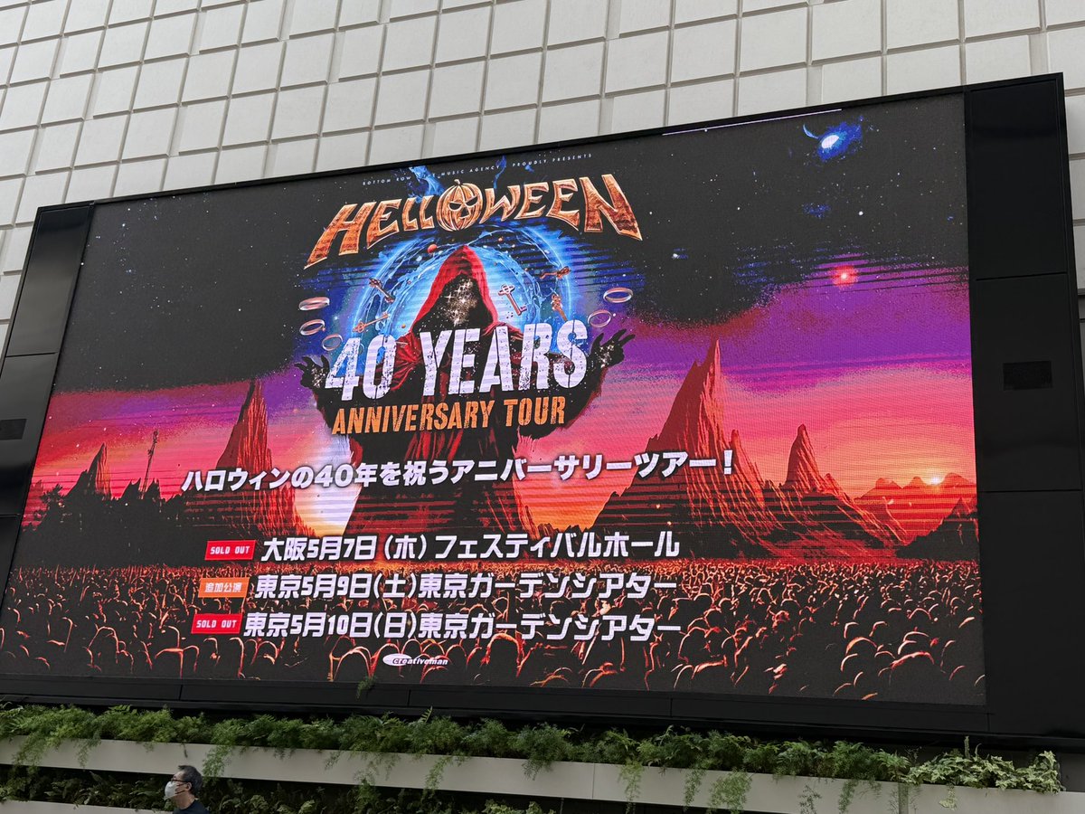今週まで✨帯付き多数　ヘビメタハードロック121枚➕ボンジョビセット HARD ROCK/HEAVY METAL - SHINKO MUSIC RECORDS SHOP