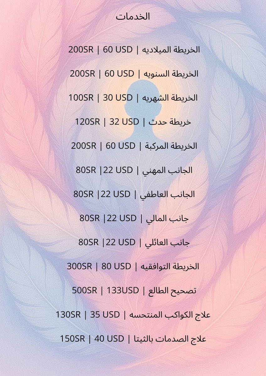 أنـيـن tweet media