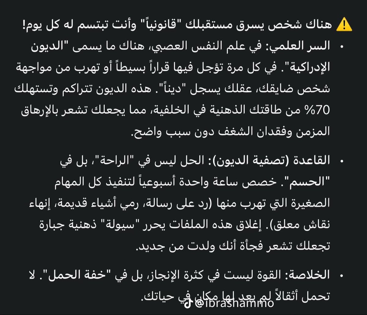 هدى tweet media