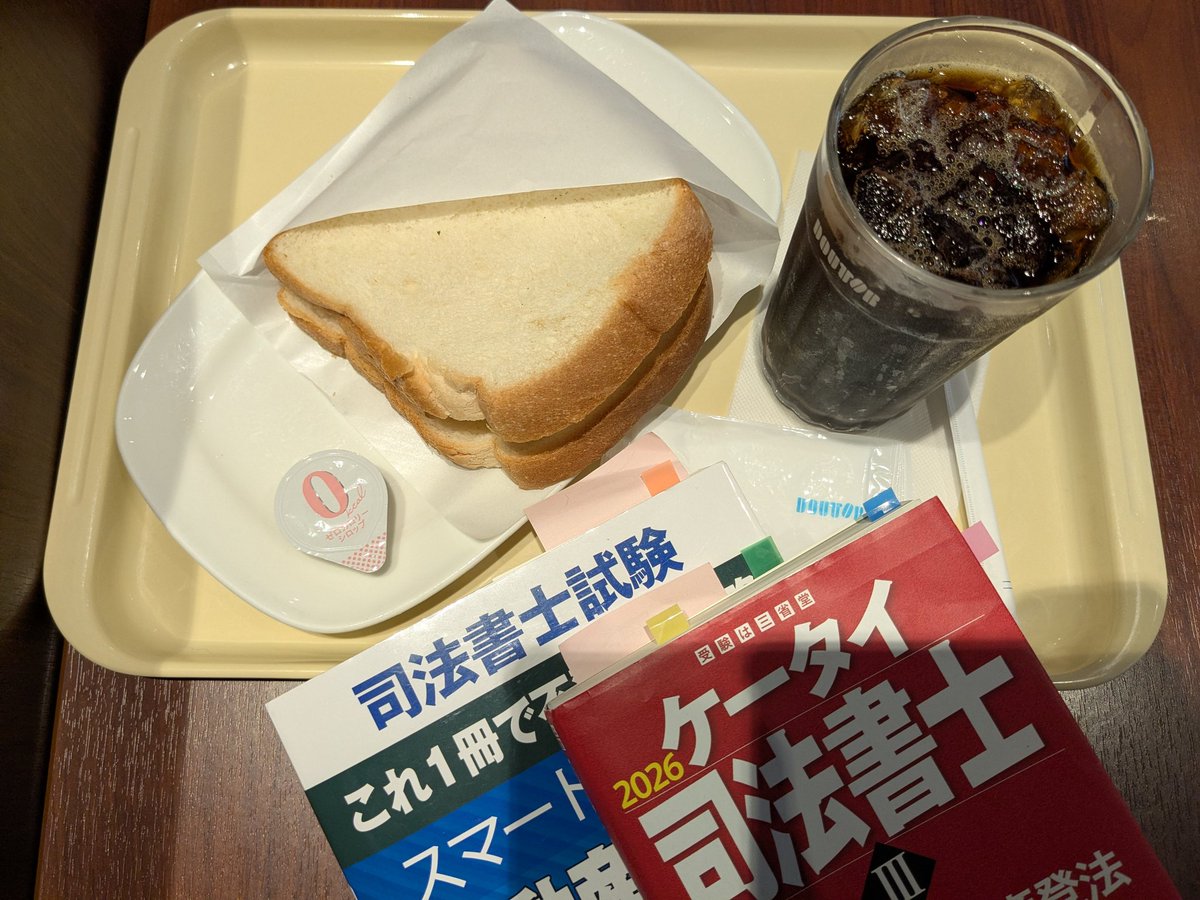 (仮名)セイラ・マス🍨 tweet media