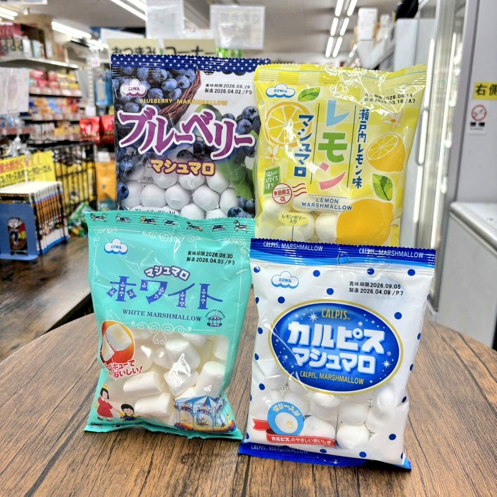 マシュマロ