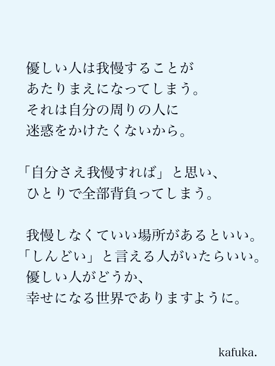 カフカ tweet media