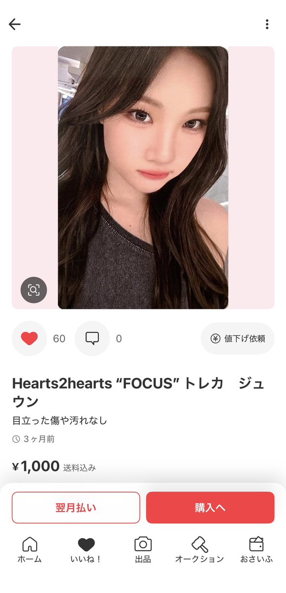 みかん tweet media