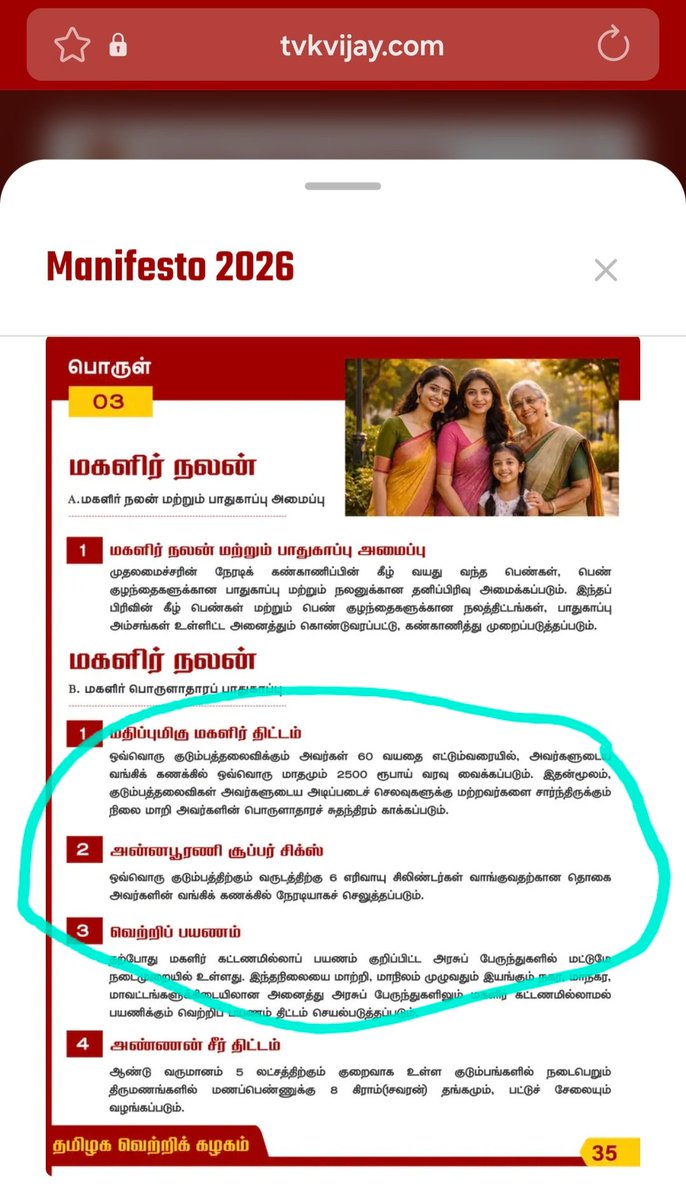 writershome's tweet photo. TVK’s Tamil manifesto mentions support for the cost of 6 LPG cylinders - not “free LPG cylinders.”

But the English version said otherwise, creating confusion.

Translation mistake or communication failure? Who's responsible? 🤔 @actorvijay 
#VijayFan #TVK #TamilNaduPolitics https://t.co/ANNkeMkDcq