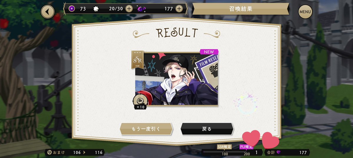 れゆ tweet media
