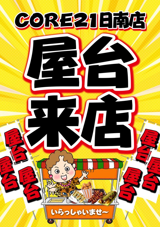 おはもにGOGO🕺🏻✨ 皆さまにワンダフルな1日を🫵🏻ﾄﾞｫｰﾝ! #感謝