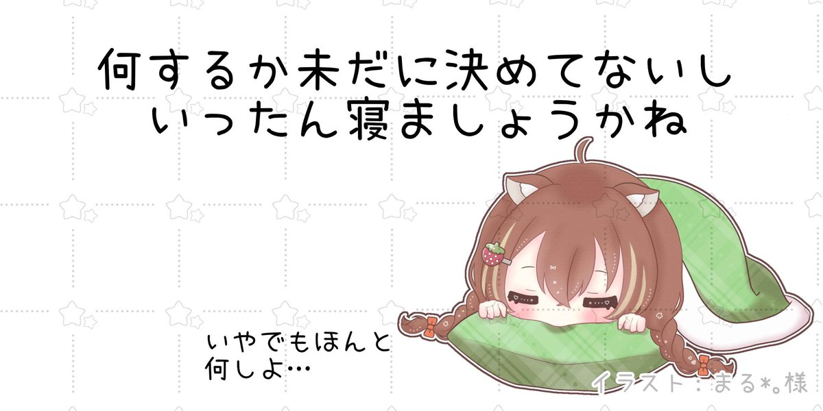 ちうり🐿 tweet media