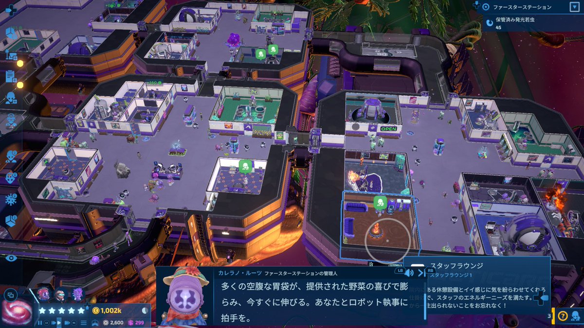 shurku0w0's tweet photo. おはようございます☀
昨日のGalacticareは4章をクリアしました!
4章ではメイン目標が病気の治療じゃなく野菜を育てるための研究だったのは面白かった😆🍆
最後に研究の成果となる謎のどでかい野菜も育てきったし、病院の評価も星5つを達成できたから大満足👍 #Galacticare #XboxGamePass https://t.co/IW1nHGEGOg
