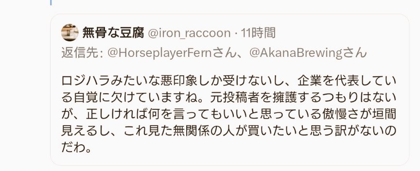 日本酒 【絹乃峰®】 製造元 株式会社赤名酒造 Japanese sake KINUNOMINE™ tweet media