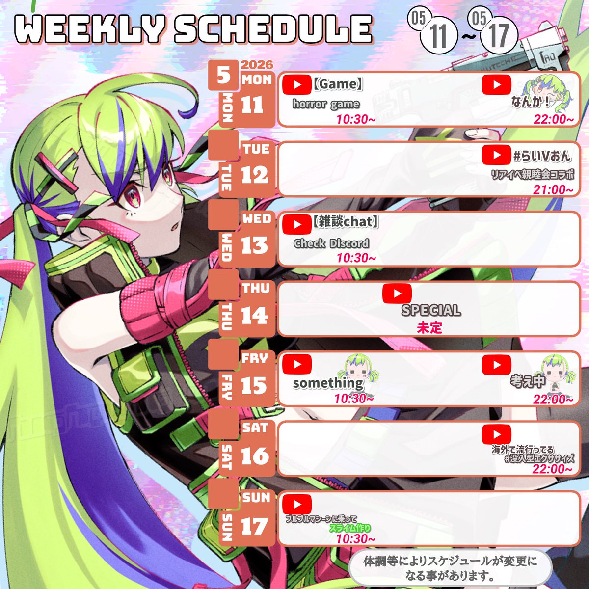 はいぴんぐモナカ🎮💚Cyber Idol (@high_pingg) / Posts / X