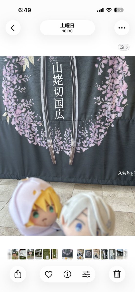3lR6PzH7BXLlAtS's tweet photo. 足利へ行きました🌳
フラワーパーク　藤は終わっていたけれど
薔薇に囲まれいい感じ
織姫神社　美術館に足利学校
太平記館でお土産買って
どこへ行っても働いている方達が穏やかで良い感じ❣️
今度は藤に間に合うようにまた行きたいなぁ💫 https://t.co/qGS31nHjgY