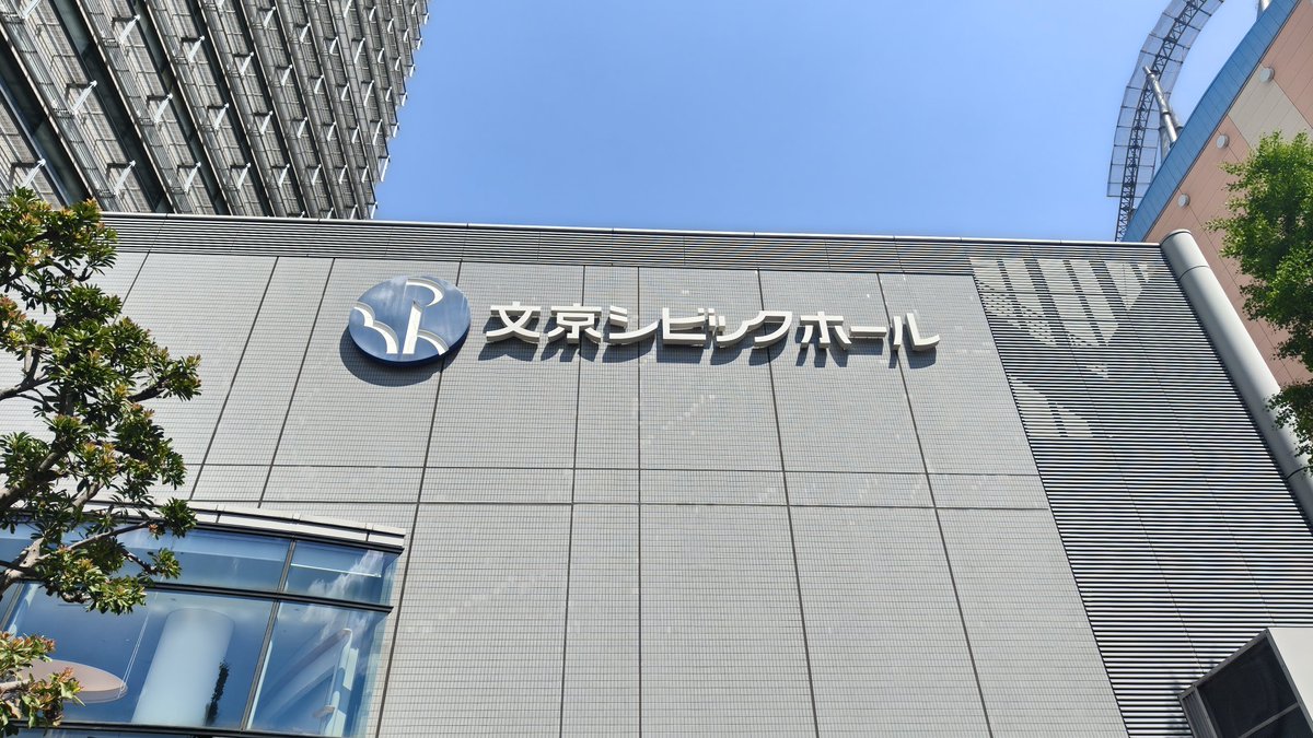 kaika_87's tweet photo. 日本ウイグル協会のシンポジウムに参加してきました。
監視社会下での人権活動には、構造的な困難があります。強制収容施設、強制避妊の問題など。
学術的にどこまで実態を精査できるかが今後の課題です。

イスラエルでの人権活動を視野に入れる者として、ウイグルの現実は他人事ではありません。 https://t.co/VP8DxHwYUN