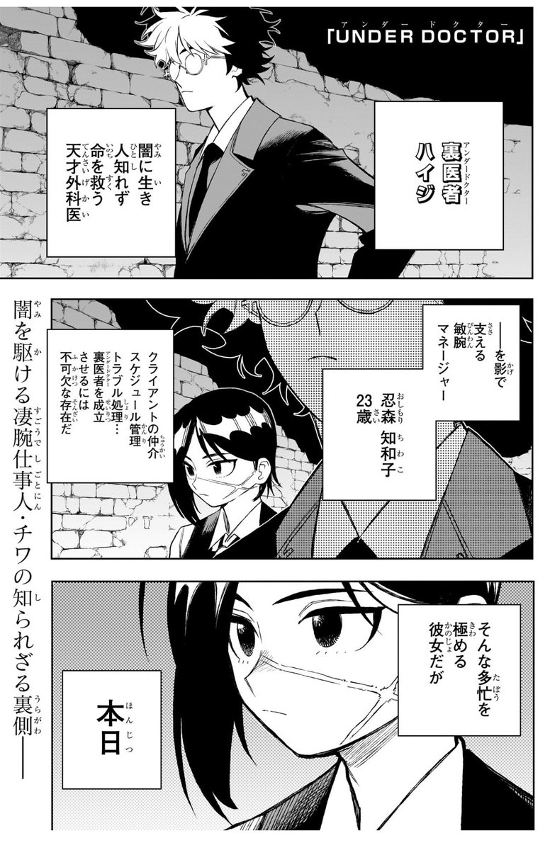 中村 tweet media