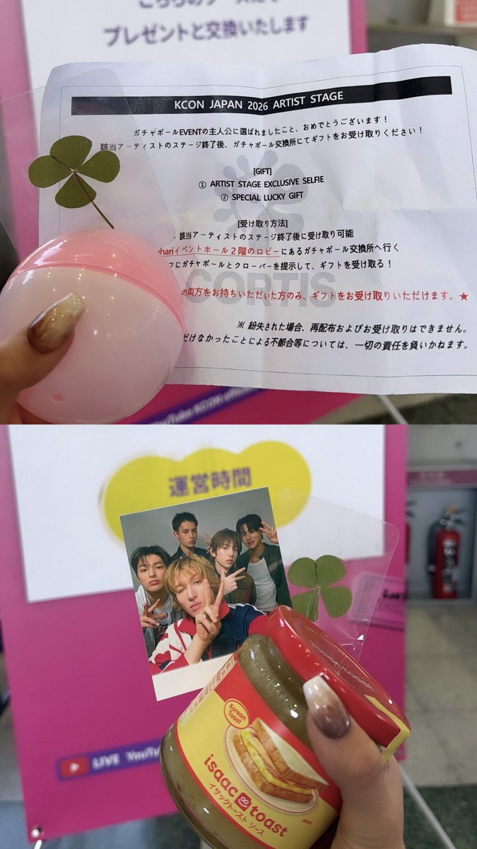 _02kira_'s tweet photo. ゴンホからガチャボール投げてもらえて無事受け取れた😭🫶
優しく投げてくれる感じもかっこよすぎた💗

ガチャボール交換して楽屋で撮った写真も手に入れて一生の思い出です😭🍀
#CORTIS #코르티스 #KEONHO #건호 #ゴンホ https://t.co/iFijSgssXw