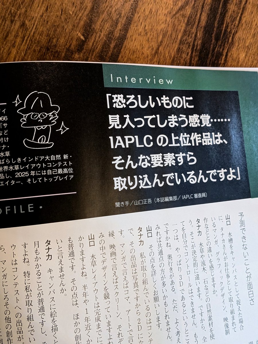 タナカカツキ tweet media