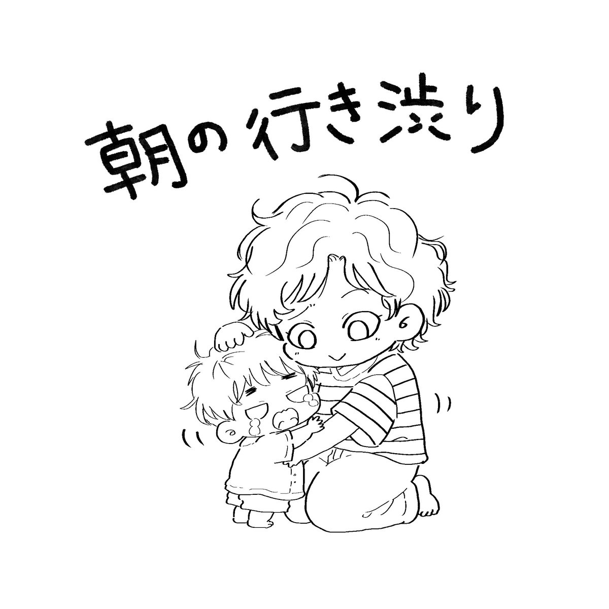 旭*描いて書くライター tweet media