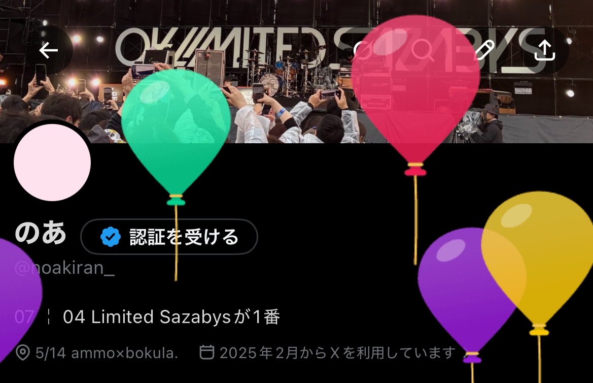 のあ tweet media